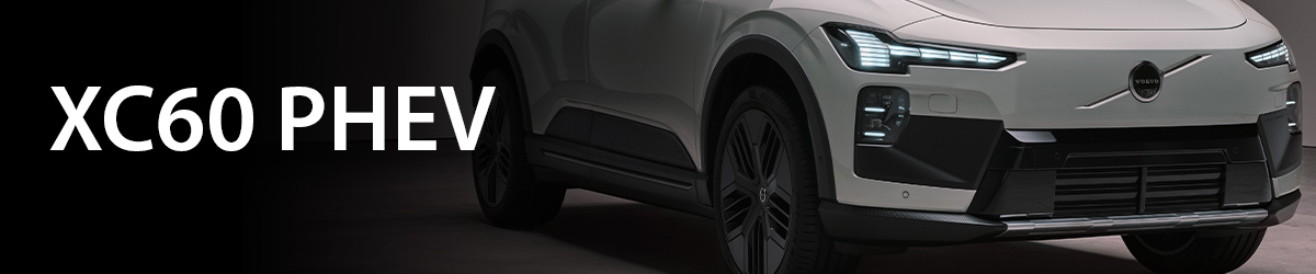 Laddkabel och tillbehör till Volvo XC60 Recharge PHEV